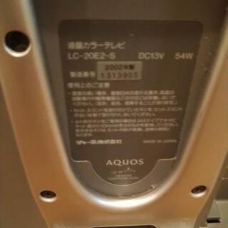 取引終了しました　ジャンク品　地デジ以前の液晶テレビ　本体のみの画像