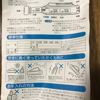 カンクーラーの画像