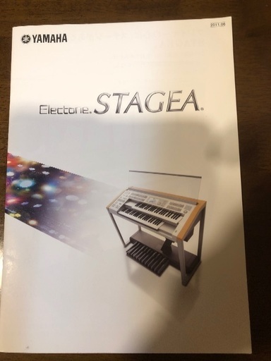 エレクトーン　STAGEA
