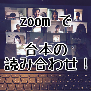 英語で〇〇したい人集まれー！ まずはzoomで英会話！