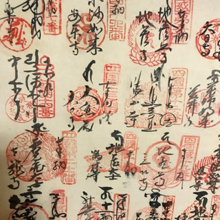 四国八十八ヶ所 掛軸の画像