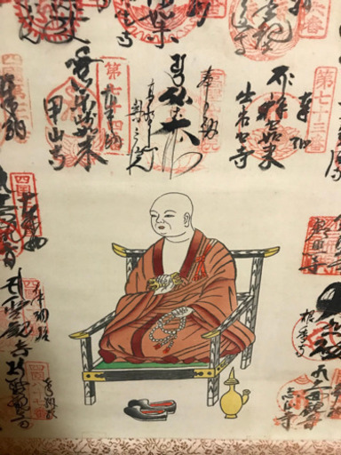 四国八十八ヶ所 掛軸