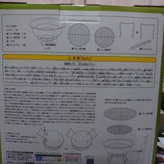 リラックマの小型バーベキューコンロ【譲る方が決定済】の画像