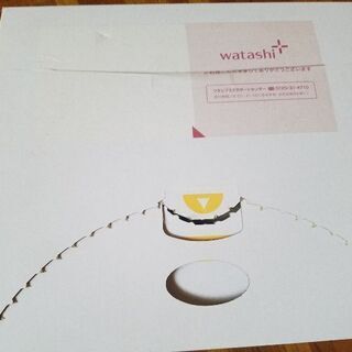Watashi➕スキンケアの画像