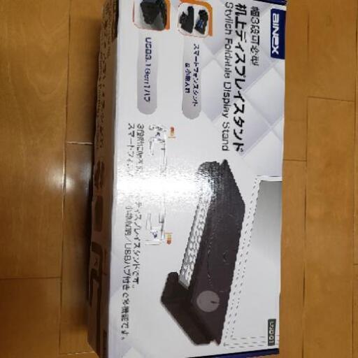 机上ディスプレイスタンド