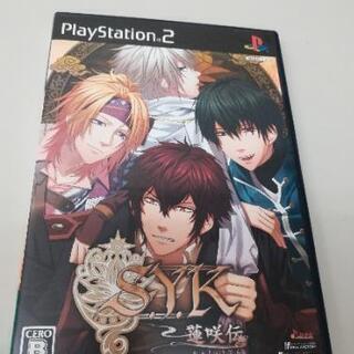 S.Y.K ～蓮咲伝～ PS2