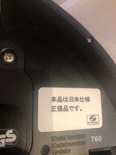 ルンバ13年製