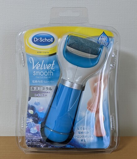 電動 角質リムーバー（新品・未使用）【Dr Scholl / ドクターショール】