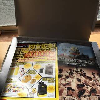 新品未使用 阪神タイガースファンクラブ 2016 限定 エナメル製蓋つきリュック 黒の画像