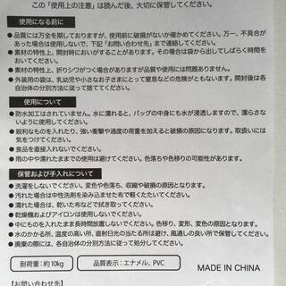 新品未使用 阪神タイガースファンクラブ 2016 限定 エナメル製蓋つきリュック 黒の画像