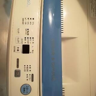 洗濯機　SANYO　2010年製　ホース付の画像