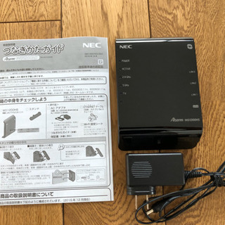 無線LANルーター