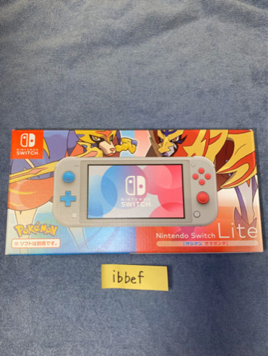 任天堂スイッチ