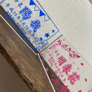 アクリル　命名プレート　の画像