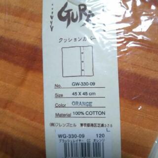 クッション&カバーの2個setの画像