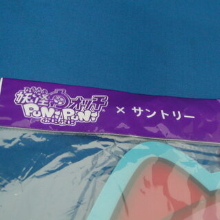 ランチョンマットの画像