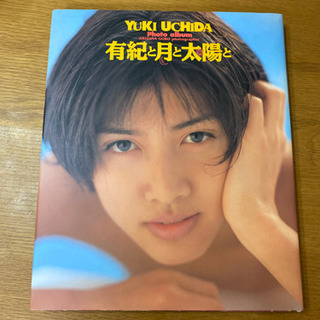 内田有紀写真集