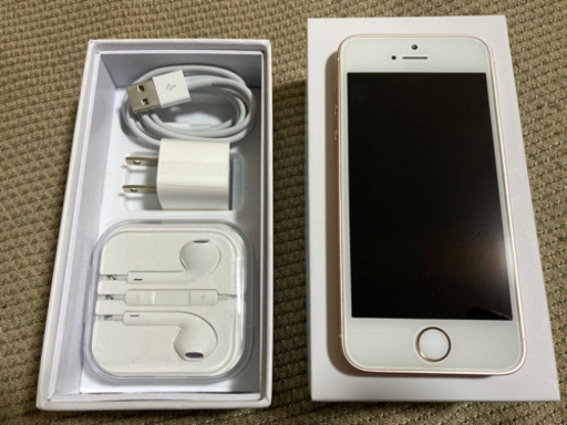 おまけ付き★超美品★ iPhone se 64GB SIMフリー RoseGold