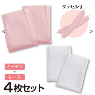 ミッキー＆ミニー柄遮光カーテン＆レース４枚セット幅100×長さ135cm×4枚の画像