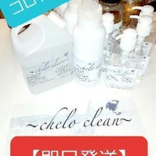 【高品質】次亜塩素酸水【即購入可】　120ppm 1000ml