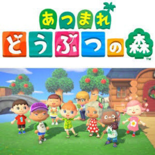 フレンド募集