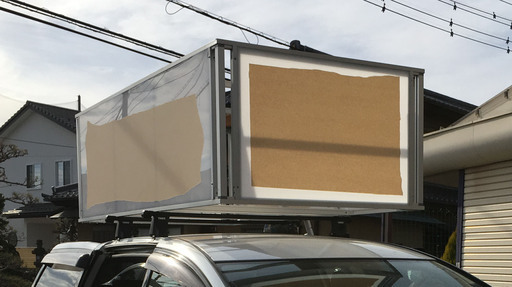 選挙カー 行灯 看板 １回使用 美品