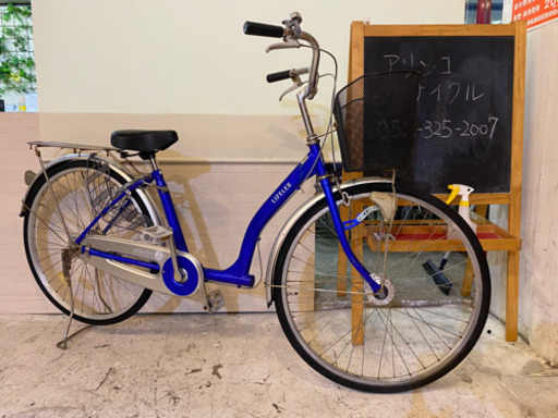 26インチ  オートライト　シティサイクル