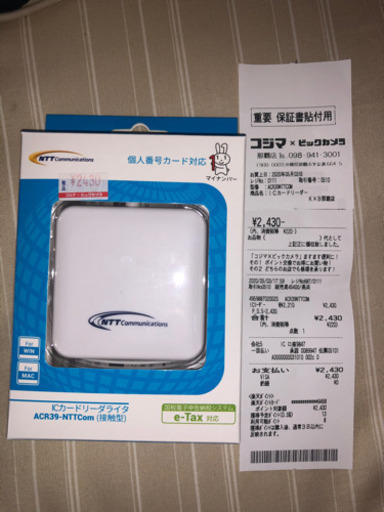NTT ICカードリーダライタ