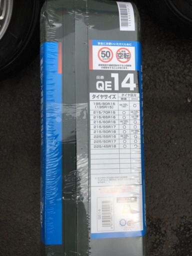 タイヤのチェーン(新品)