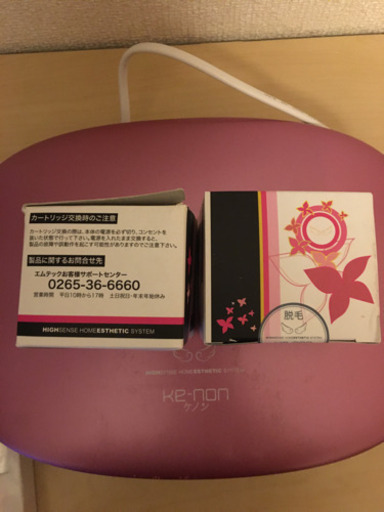 ケノン 4.1ver