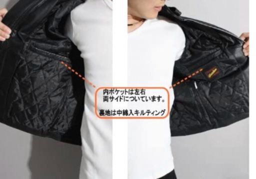 本革　ジャケット　革ジャン　