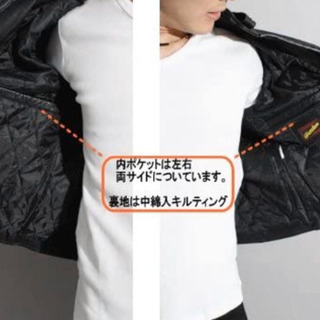 本革　ジャケット　革ジャン　の画像