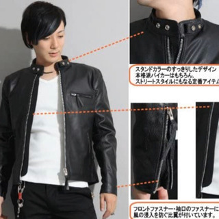 本革　ジャケット　革ジャン　の画像