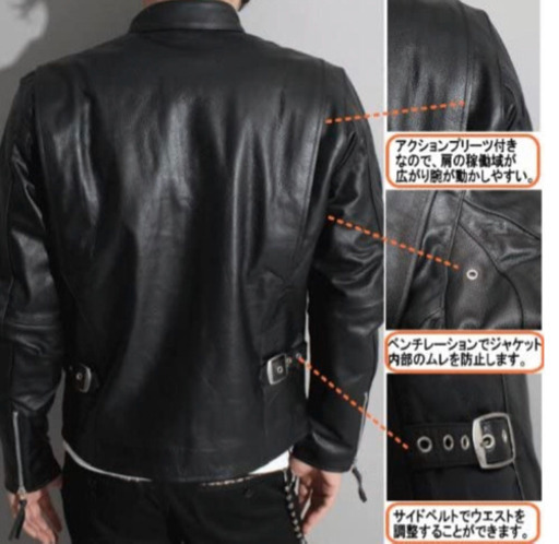 本革　ジャケット　革ジャン　