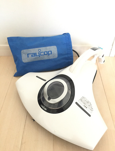 raycop レイコップ  ふとんクリーナー