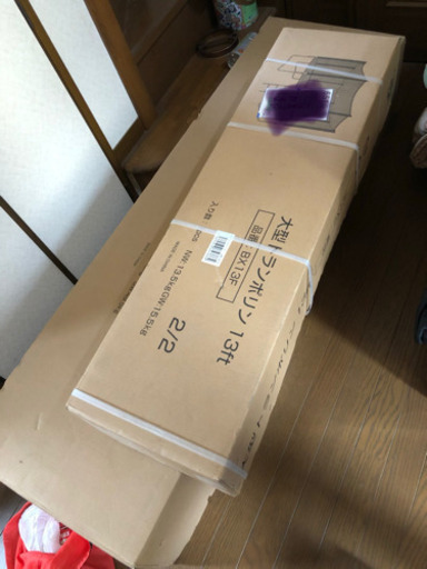 【未使用】大型トランポリン13ft  BX13F