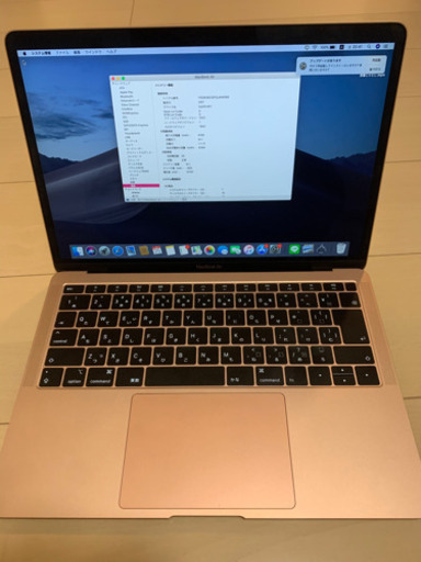 MacBook Air