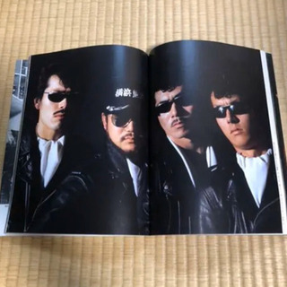 完全燃焼　横浜銀蠅解散写真集の画像