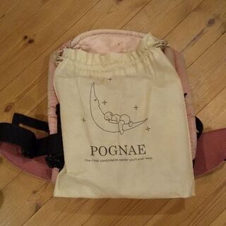 POGNAE(ピンク)　だっこ、おんぶ両方可の画像