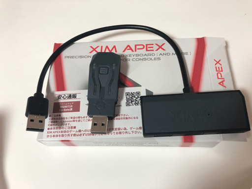 Xim Apex　マウスコンバーター