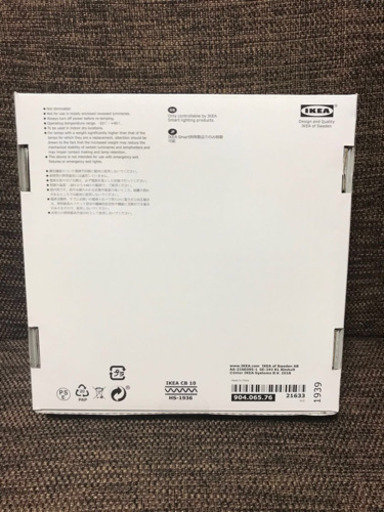 送料無料【新品】Ikea 電球 LEDライト　照明　トロードフリ リモコンキット