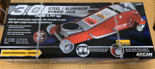 アルカン低床3tガレージジャッキ
