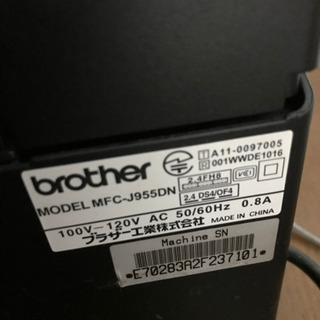 複合プリンター　ブラザーMFCJ955DNの画像