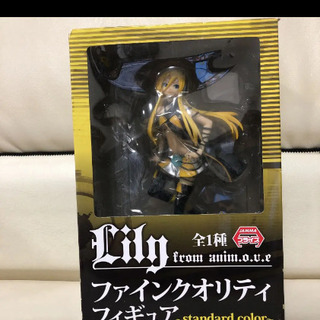 ファインクオリティフィギュア
