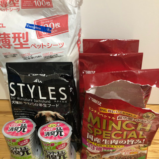 犬用品 ドッグフード等色々