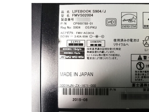 富士通　ノートPC　S904/J