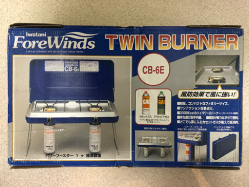 ツインバーナー　Iwatani CB-6E(MK-6000)【新品同様】