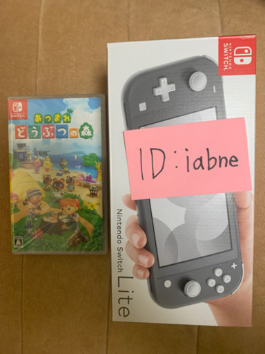 取引中、新品任天堂Switch Lite(スウィッチライト)本体&どうぶつの森