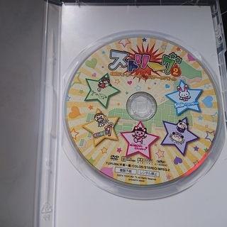 【希少ＤＶＤ】ストリーグ２の画像
