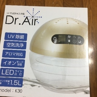 空気清浄機UV除菌